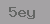 verify